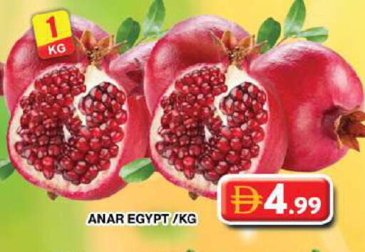 from Egypt available at جراند هايبر ماركت in الإمارات العربية المتحدة , الامارات - دبي