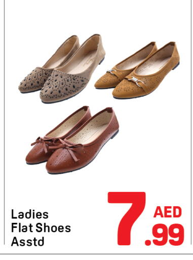 available at دي تو دي in الإمارات العربية المتحدة , الامارات - الشارقة / عجمان