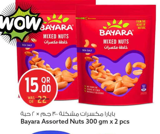 available at سفاري هايبر ماركت in قطر - أم صلال