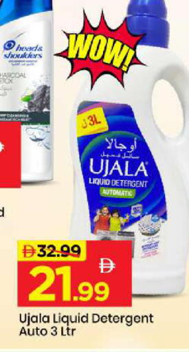 available at Mark & Save in UAE - Abu Dhabi