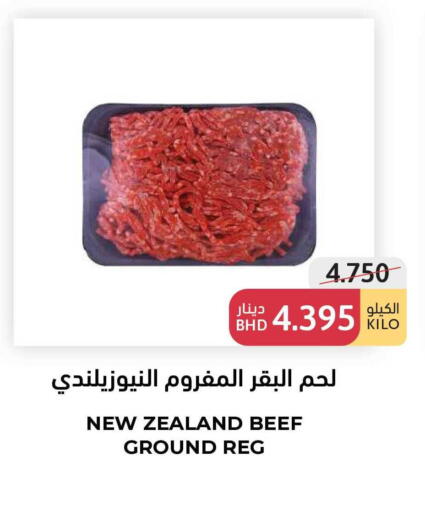 available at اسواق التميمي in البحرين