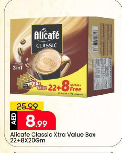 available at Mark & Save in UAE - Sharjah / Ajman