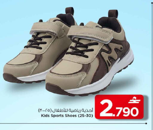 available at مارك & سايف in عُمان - مسقط‎