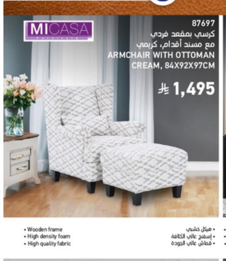 available at SACO in KSA, Saudi Arabia, Saudi - Al Bahah