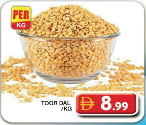 available at جراند هايبر ماركت in الإمارات العربية المتحدة , الامارات - دبي