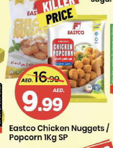 available at مارك & سيف in الإمارات العربية المتحدة , الامارات - الشارقة / عجمان