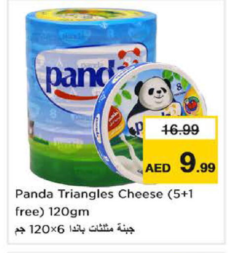 available at Nesto Hypermarket in UAE - Dubai