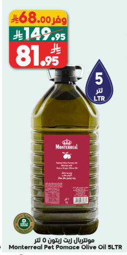 available at الدكان in مملكة العربية السعودية, السعودية, سعودية - مكة المكرمة