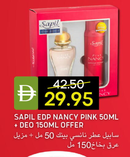 available at سيليكت ماركت in الإمارات العربية المتحدة , الامارات - أبو ظبي