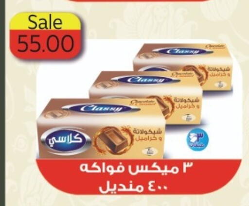 available at El mhallawy Sons in Egypt - Cairo