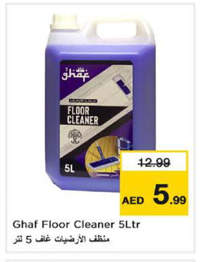 available at لاست تشانس in الإمارات العربية المتحدة , الامارات - ٱلْفُجَيْرَة‎