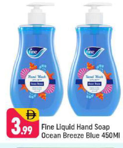 available at شكلان ماركت in الإمارات العربية المتحدة , الامارات - دبي