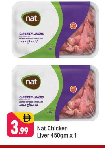 available at Shaklan  in UAE - Dubai