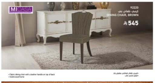 available at SACO in KSA, Saudi Arabia, Saudi - Dammam