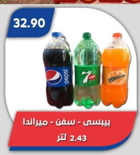 available at باسم ماركت in Egypt - القاهرة