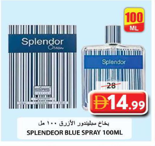 available at جراند هايبر ماركت in الإمارات العربية المتحدة , الامارات - الشارقة / عجمان