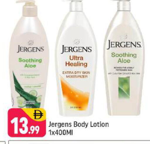 available at Shaklan  in UAE - Dubai