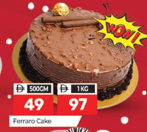 available at المدينة in الإمارات العربية المتحدة , الامارات - دبي