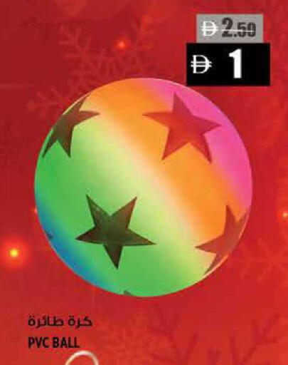 available at هاشم هايبرماركت in الإمارات العربية المتحدة , الامارات - الشارقة / عجمان