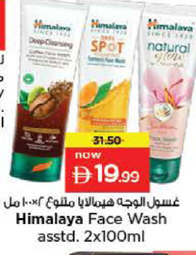 available at لاست تشانس in الإمارات العربية المتحدة , الامارات - ٱلْفُجَيْرَة‎