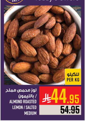 Lemon available at أبراج هايبر ماركت in مملكة العربية السعودية, السعودية, سعودية - مكة المكرمة