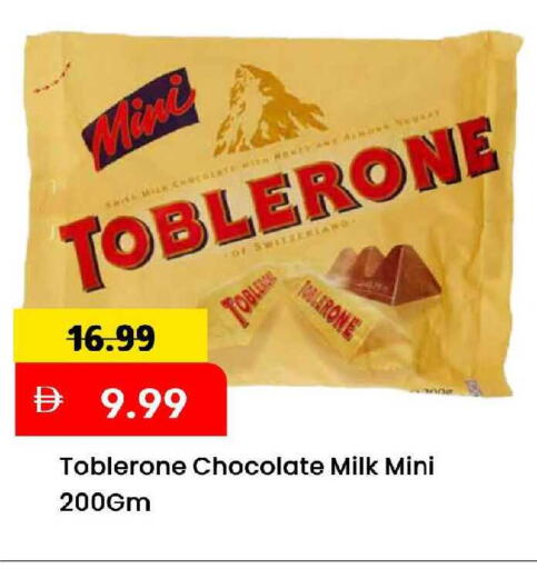 available at مارك & سيف in الإمارات العربية المتحدة , الامارات - الشارقة / عجمان