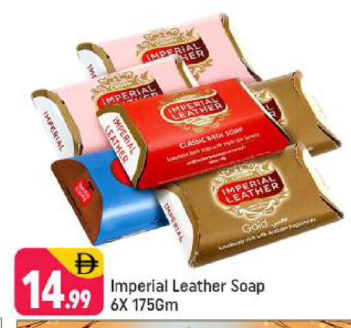 available at Shaklan  in UAE - Dubai