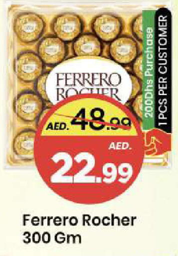 available at مارك & سيف in الإمارات العربية المتحدة , الامارات - الشارقة / عجمان