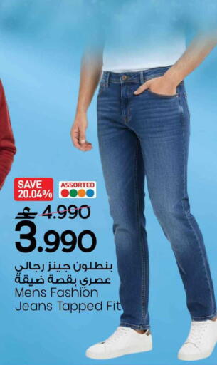 available at مارك & سايف in عُمان - مسقط‎