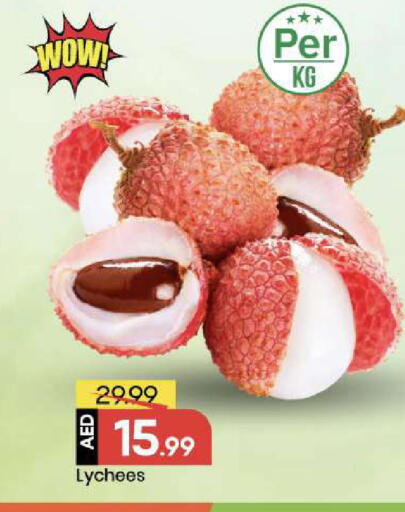 available at Mark & Save in UAE - Sharjah / Ajman