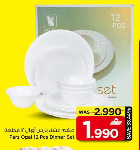 available at مارك & سايف in عُمان - مسقط‎