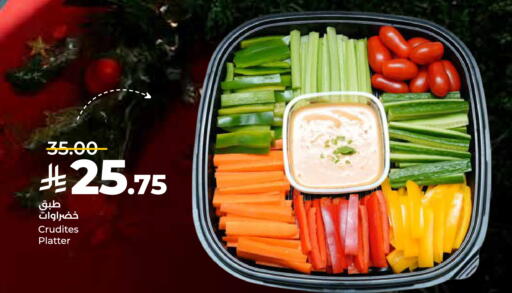 available at LULU Hypermarket in KSA, Saudi Arabia, Saudi - Hafar Al Batin