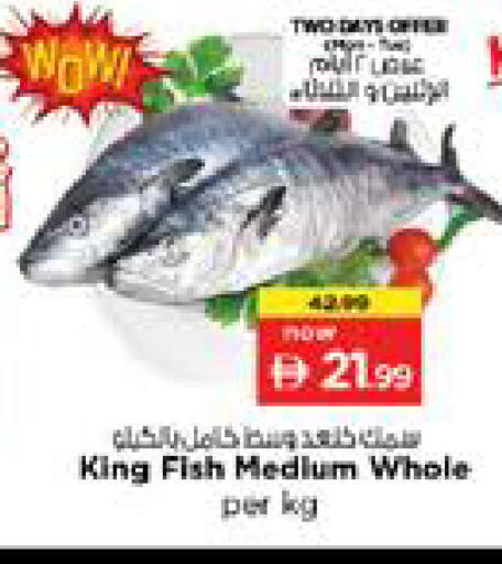 available at نستو هايبرماركت in الإمارات العربية المتحدة , الامارات - الشارقة / عجمان