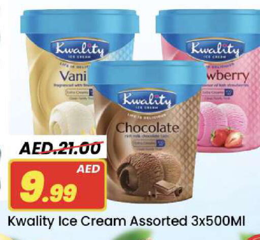 available at Mark & Save in UAE - Sharjah / Ajman
