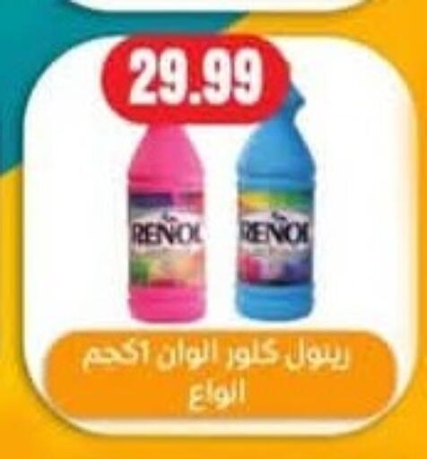 available at El mhallawy Sons in Egypt - Cairo