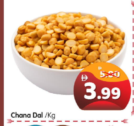 available at هايبر ماركت المدينة in الإمارات العربية المتحدة , الامارات - أبو ظبي