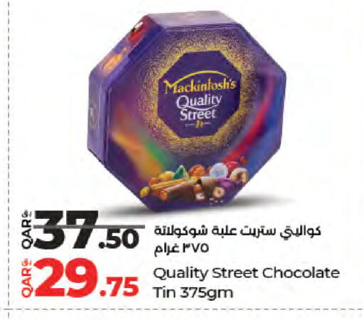 available at لولو هايبرماركت in قطر - الشحانية