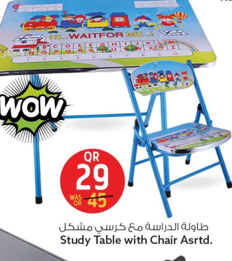 available at سفاري هايبر ماركت in قطر - الضعاين