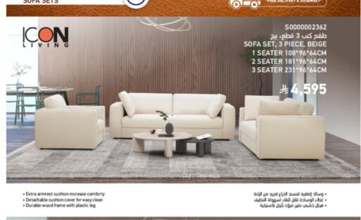 available at ساكو in مملكة العربية السعودية, السعودية, سعودية - الباحة