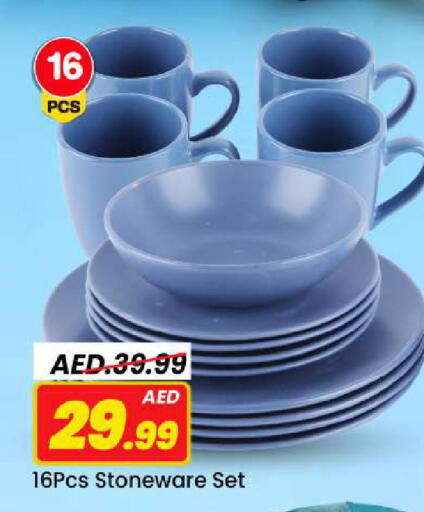 available at مارك & سيف in الإمارات العربية المتحدة , الامارات - الشارقة / عجمان