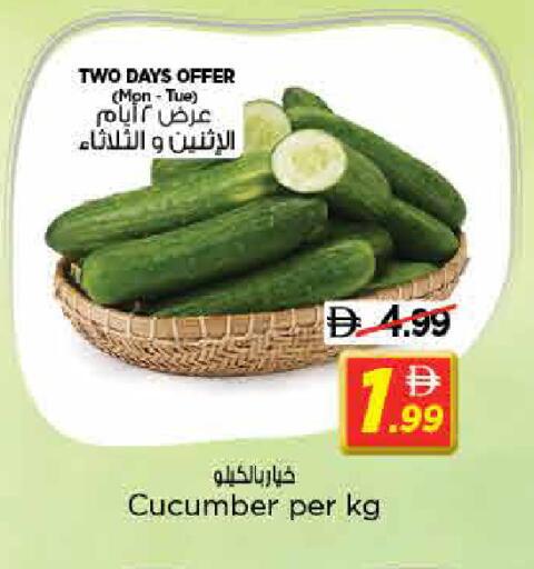 Cucumber available at نستو هايبرماركت in الإمارات العربية المتحدة , الامارات - الشارقة / عجمان