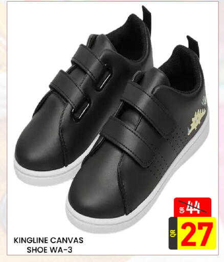 available at مجلس هايبرماركت in قطر - الدوحة