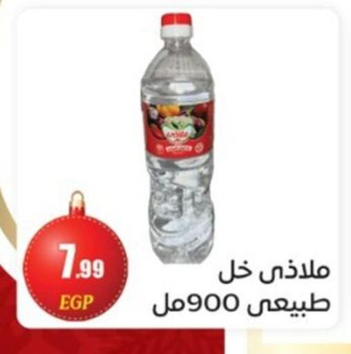 available at El mhallawy Sons in Egypt - Cairo