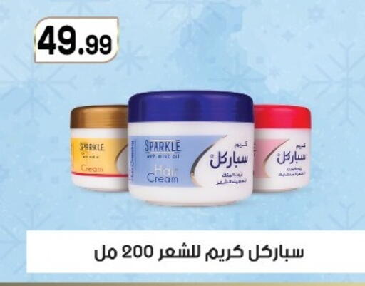 available at El mhallawy Sons in Egypt - Cairo