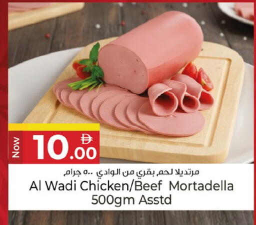 available at Kenz Hypermarket in UAE - Sharjah / Ajman