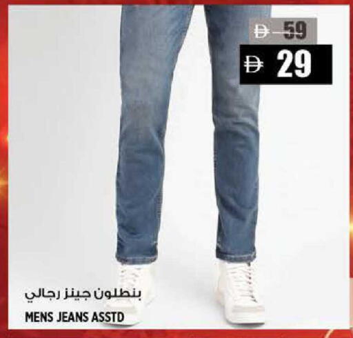 available at هاشم هايبرماركت in الإمارات العربية المتحدة , الامارات - الشارقة / عجمان