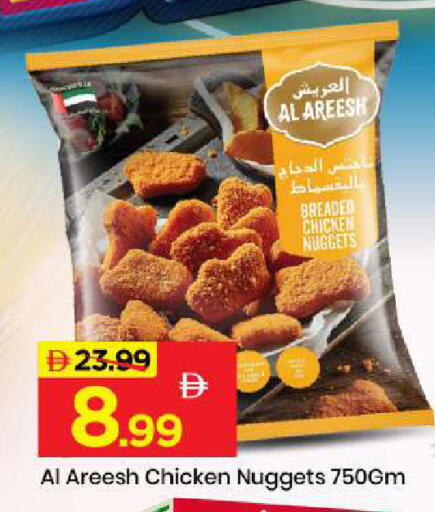 available at Mark & Save in UAE - Abu Dhabi