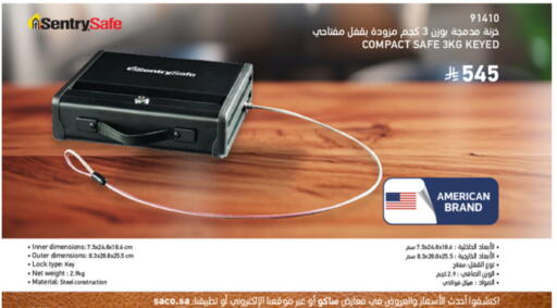 available at ساكو in مملكة العربية السعودية, السعودية, سعودية - تبوك