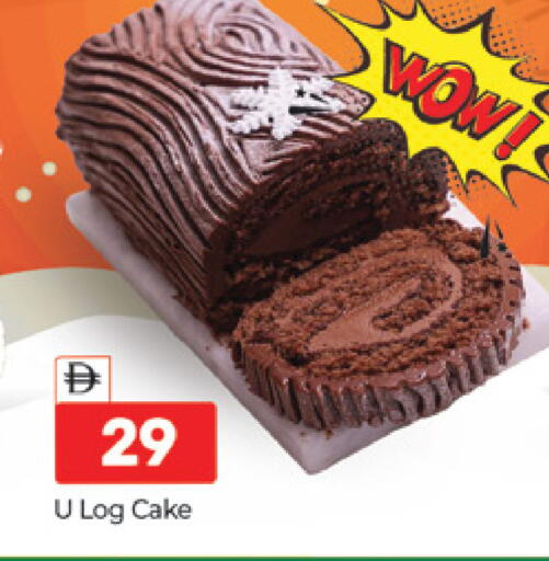 available at المدينة in الإمارات العربية المتحدة , الامارات - دبي