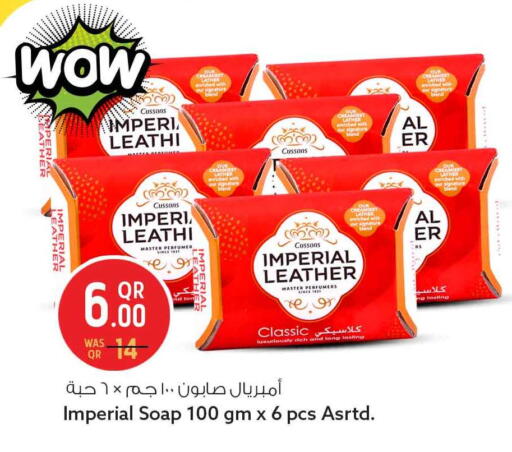 available at سفاري هايبر ماركت in قطر - الضعاين